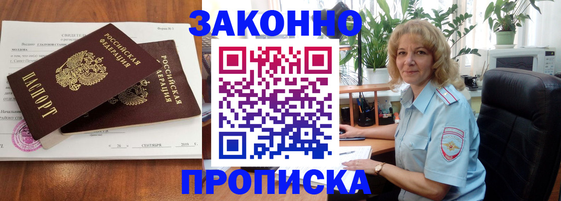 регистрация для дет. сада в Черкесске